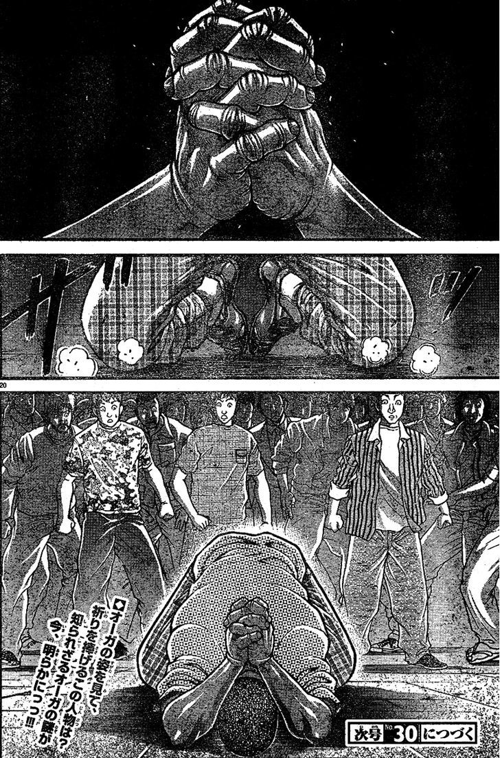 Hanma Baki - Vol.37 Chapter 304 : Comparing To The Child