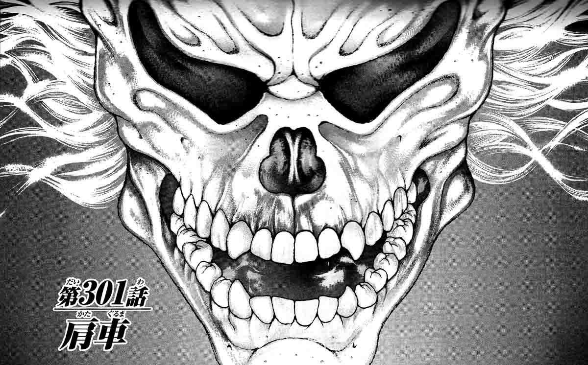 Hanma Baki - Vol.36 Chapter 301 : Piggyback