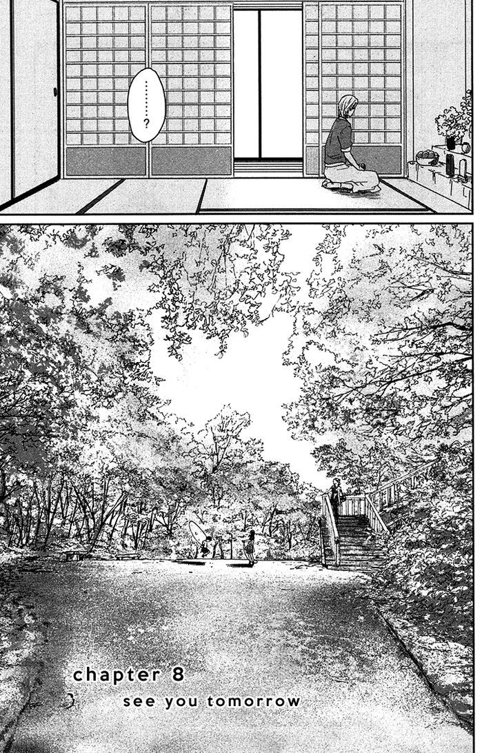 Majime Na Jikan - Vol.2 Chapter 8 : See You Tomorrow