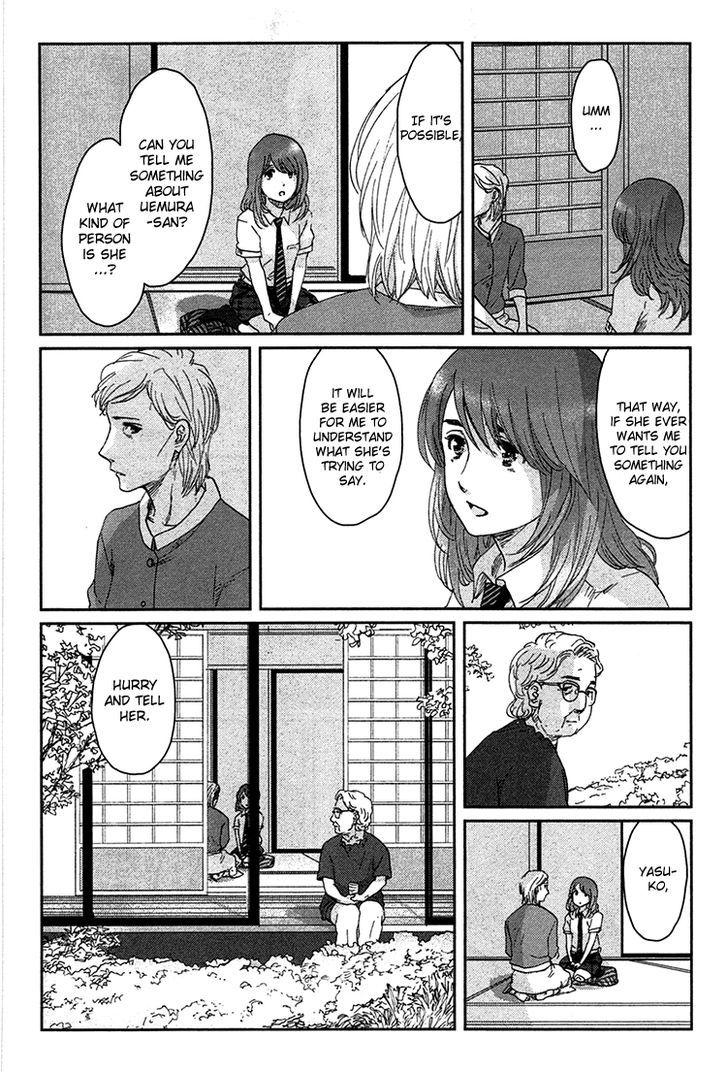 Majime Na Jikan - Vol.2 Chapter 8 : See You Tomorrow