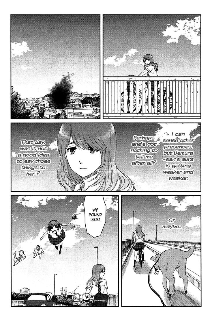 Majime Na Jikan - Vol.2 Chapter 7 : Ghost Relay Race