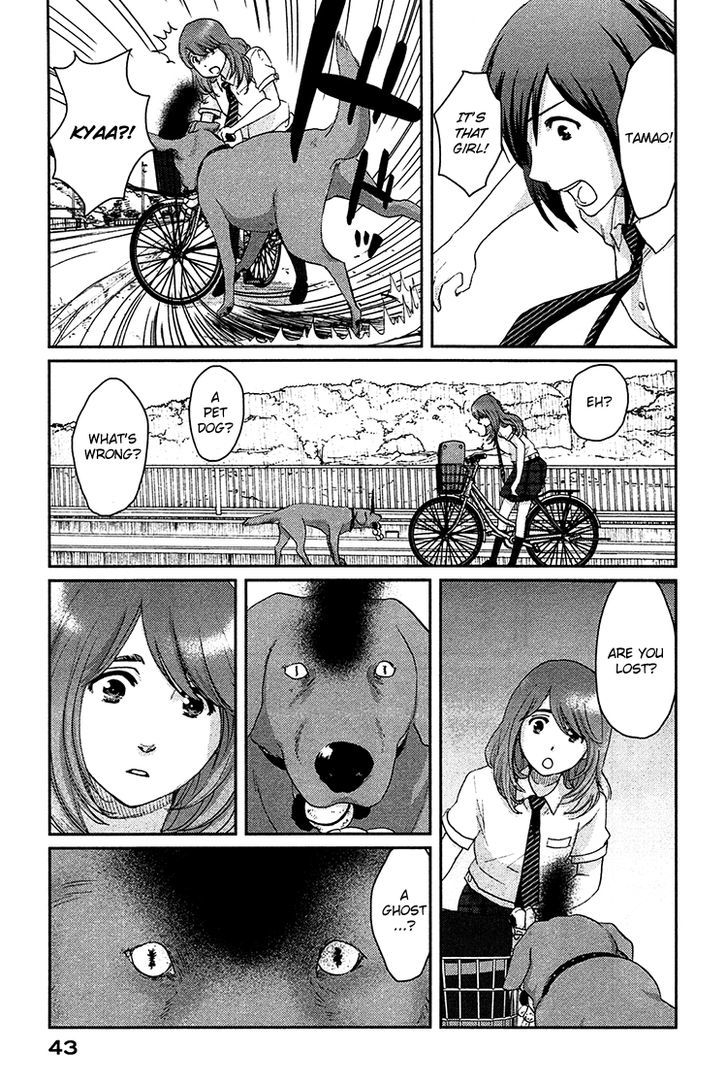 Majime Na Jikan - Vol.2 Chapter 7 : Ghost Relay Race