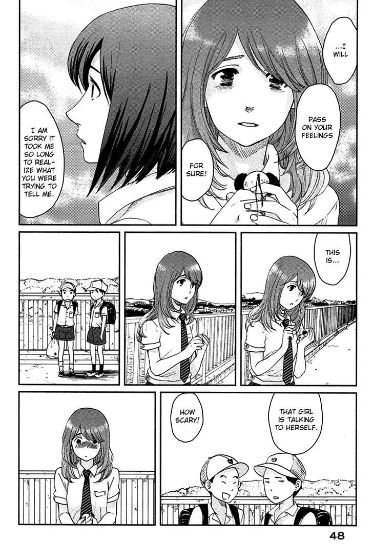 Majime Na Jikan - Vol.2 Chapter 7 : Ghost Relay Race