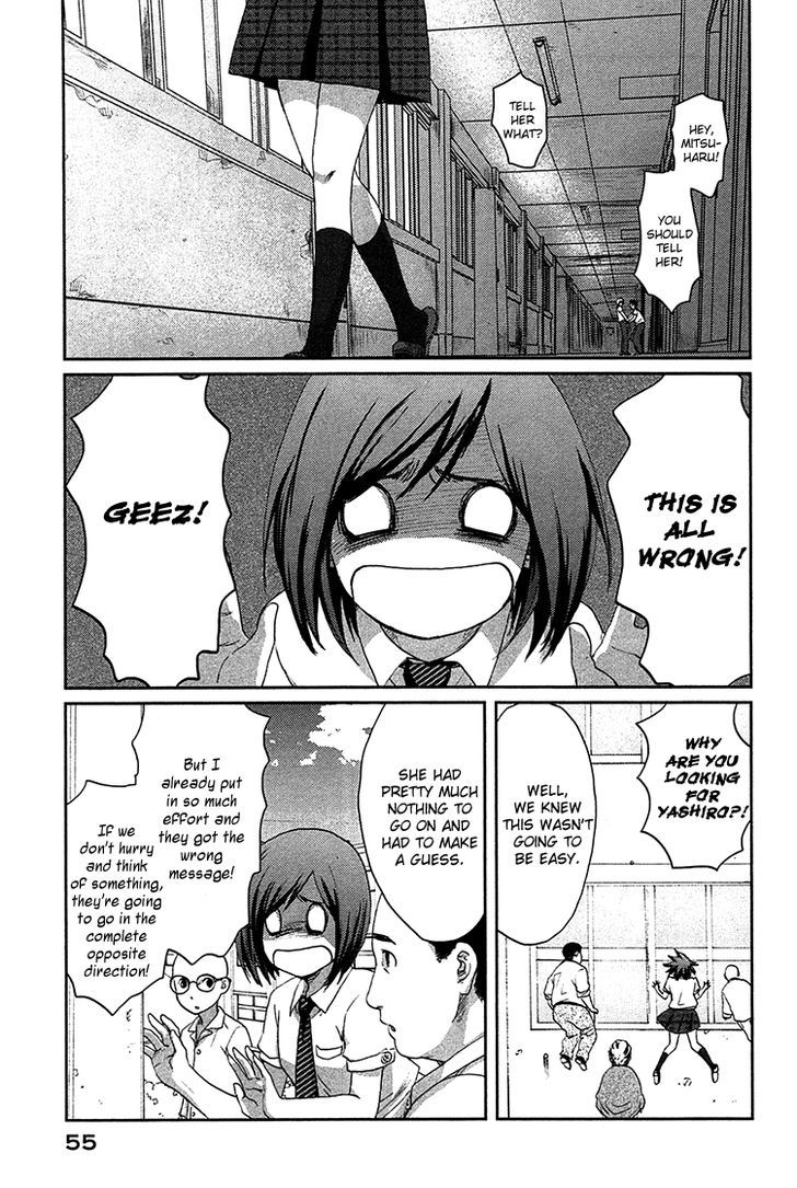 Majime Na Jikan - Vol.2 Chapter 7 : Ghost Relay Race