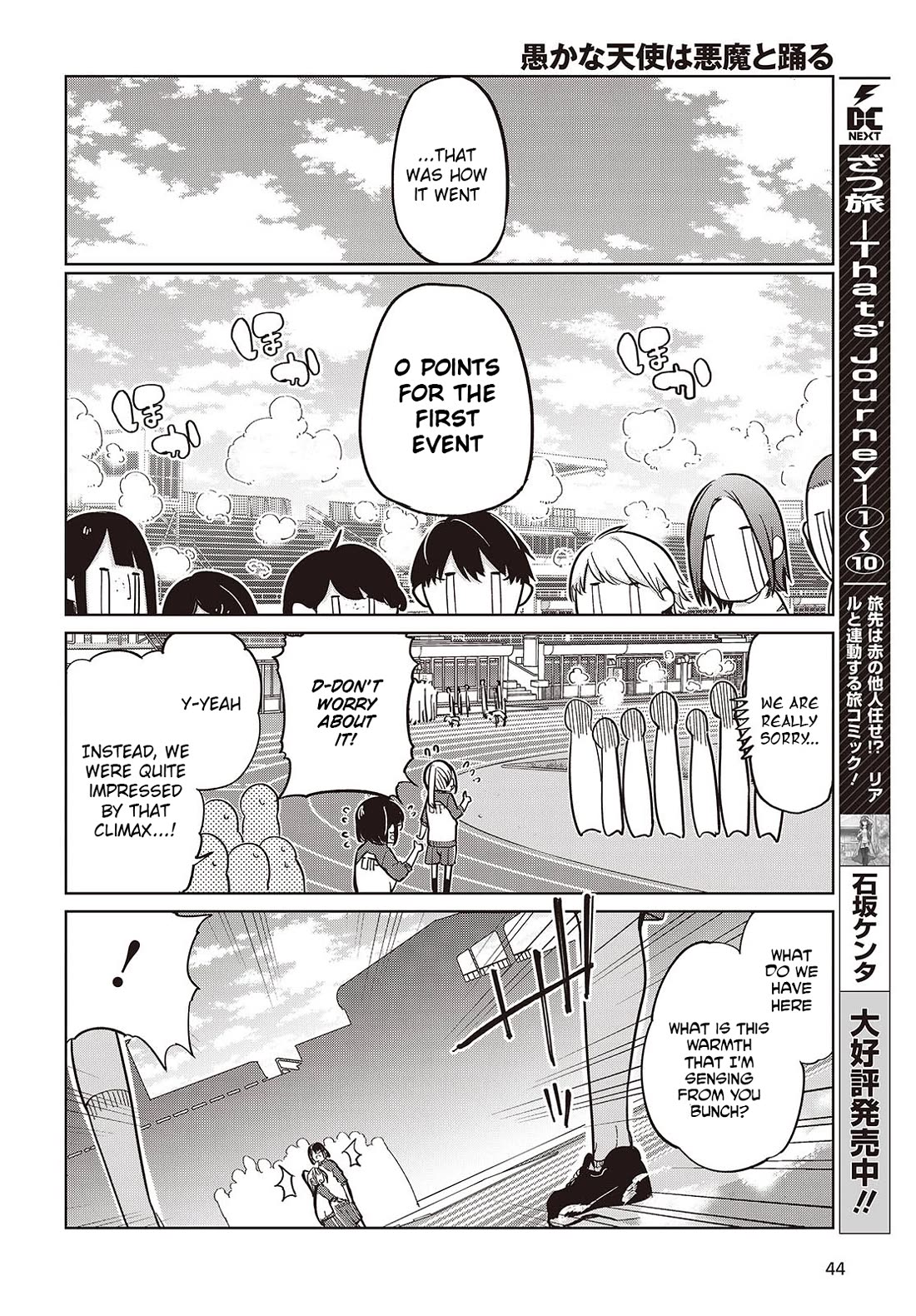 The Foolish Angel Dances With Demons - Chapter 86: Sports-Cultural Festival Part 1