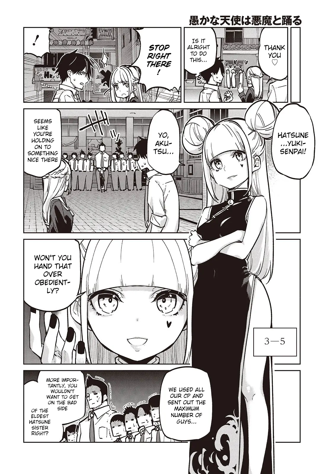 The Foolish Angel Dances With Demons - Vol.20 Chapter 93: Sports-Cultural Festival Part 8