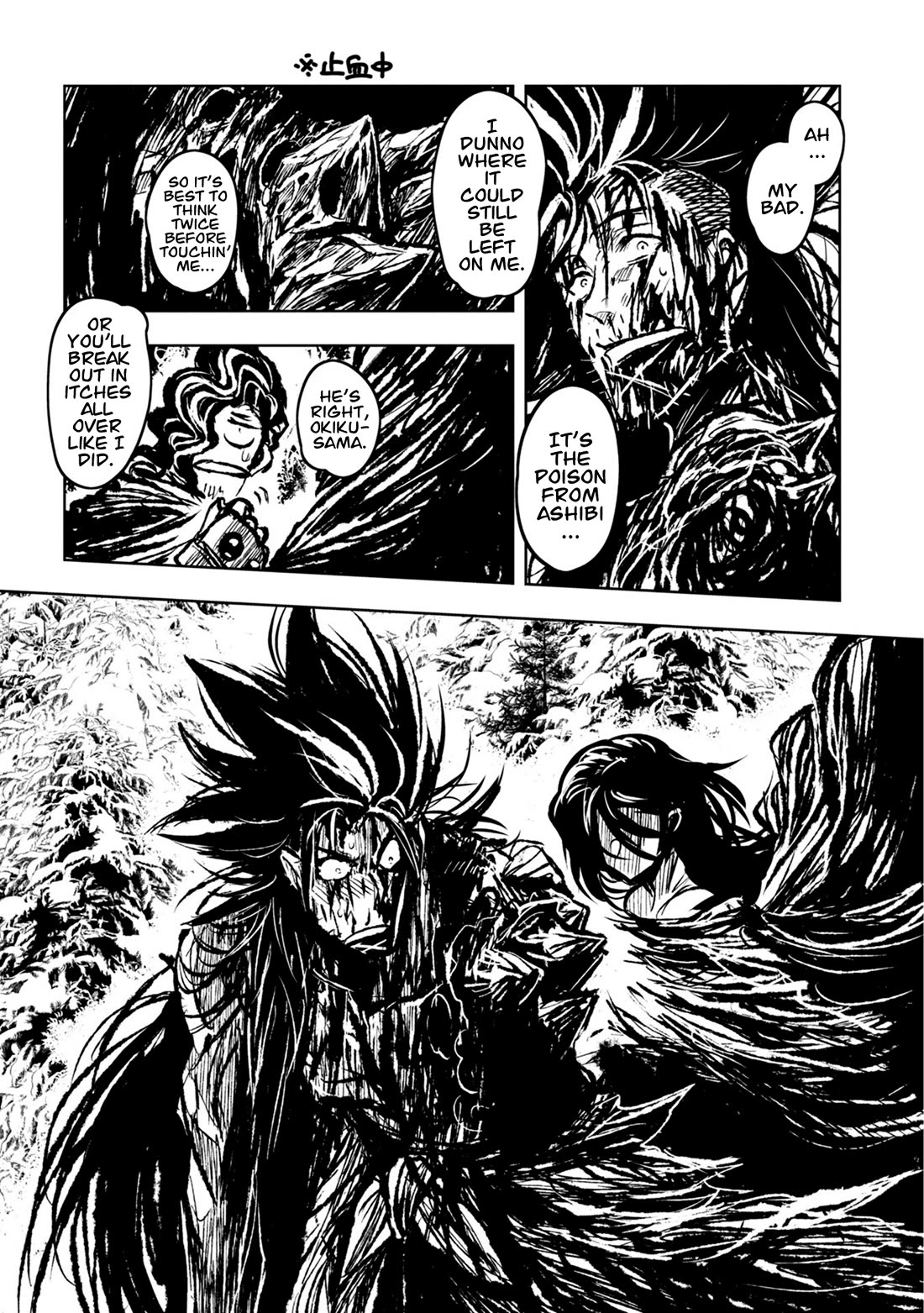 Zingnize - Chapter 36: Checkmate