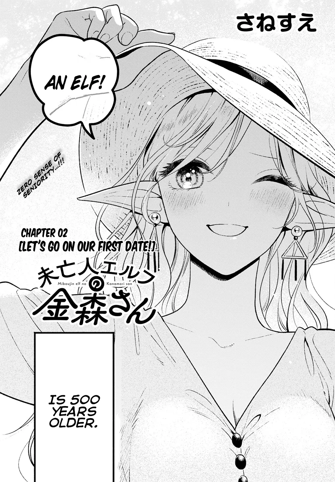 Kanamori-San, The Widowed Elf - Vol.1 Chapter 2: Let's Go On Our First Date!