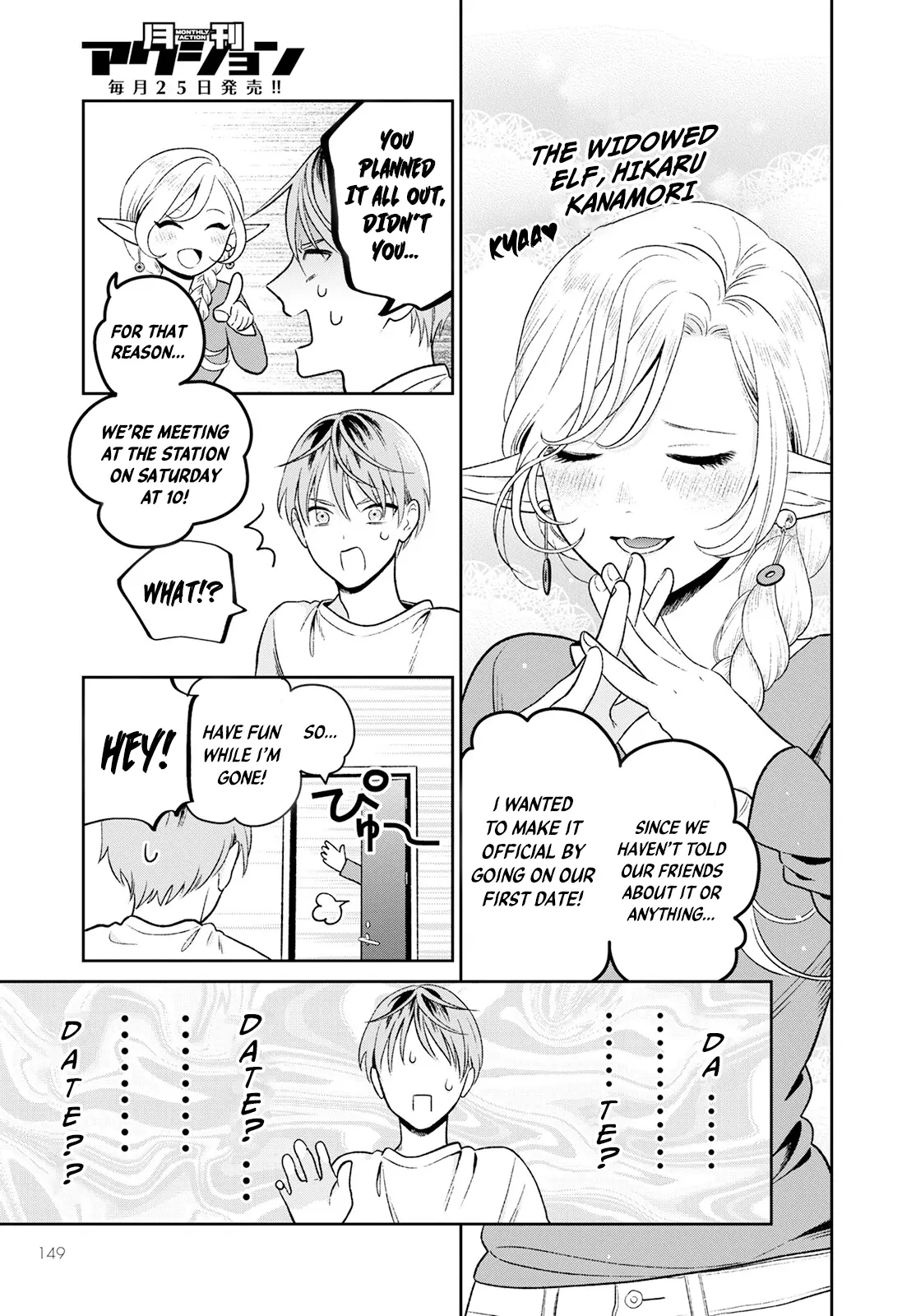 Kanamori-San, The Widowed Elf - Vol.1 Chapter 2: Let's Go On Our First Date!