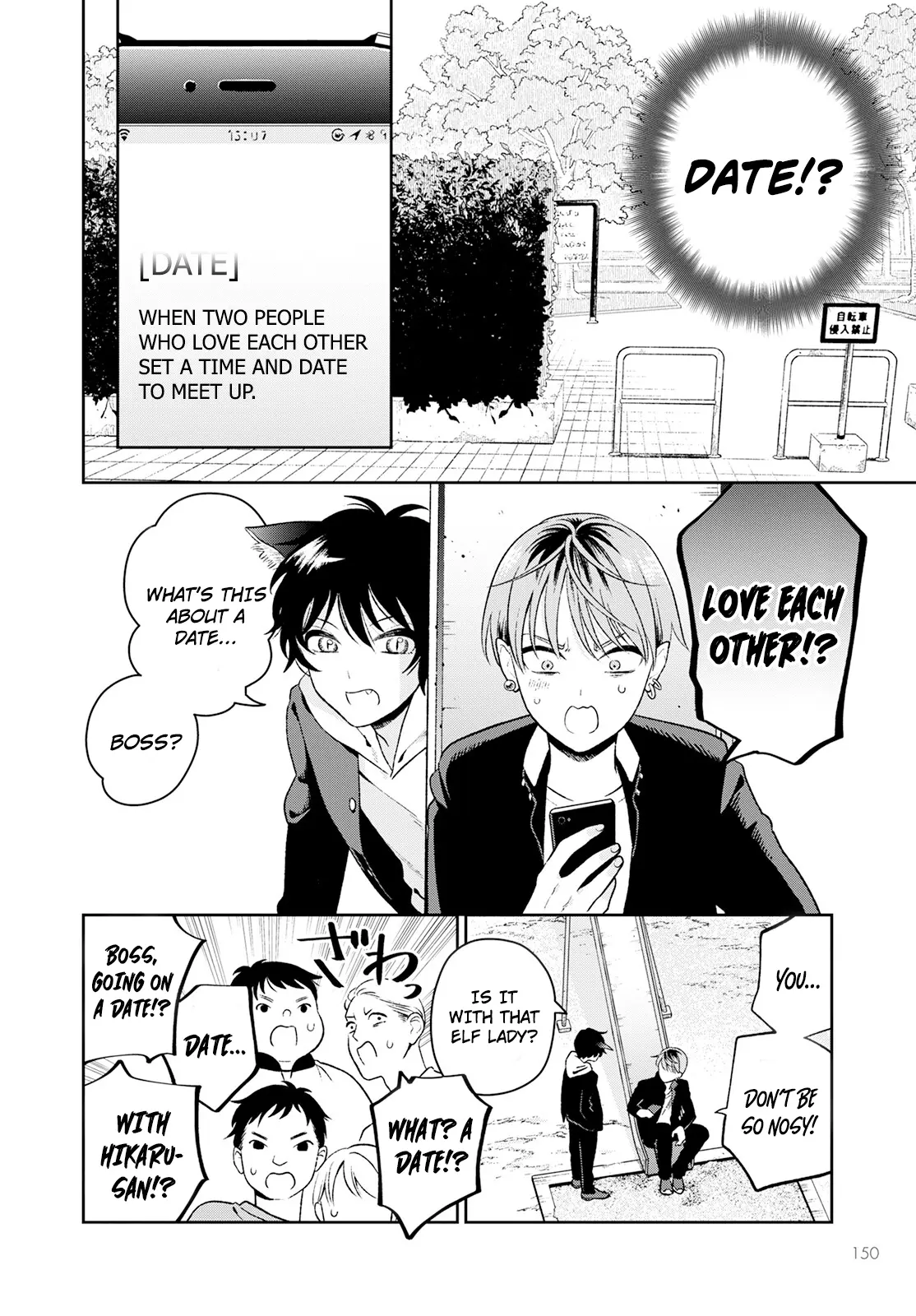 Kanamori-San, The Widowed Elf - Vol.1 Chapter 2: Let's Go On Our First Date!