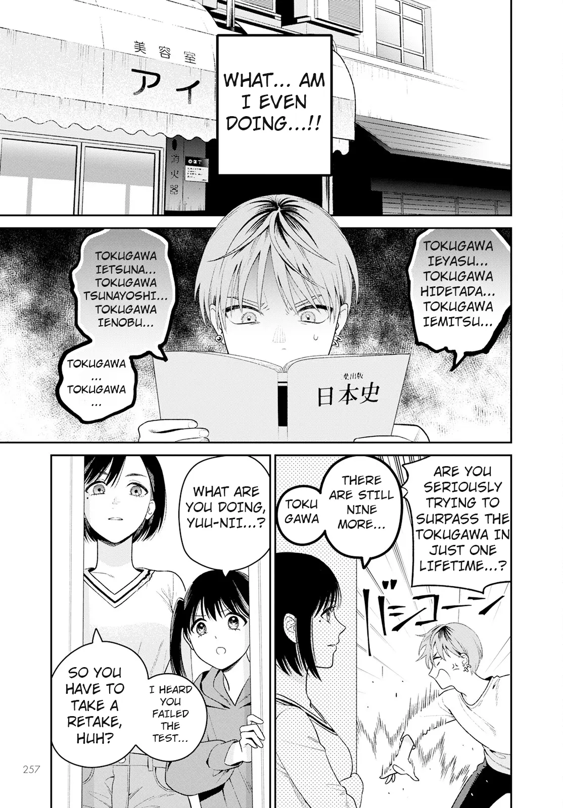 Kanamori-San, The Widowed Elf - Vol.1 Chapter 3: Yankee-Kun Is Actually Studying Seriously Today!