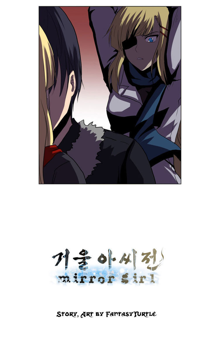 The Legend Of Lady Mirror - Chapter 23