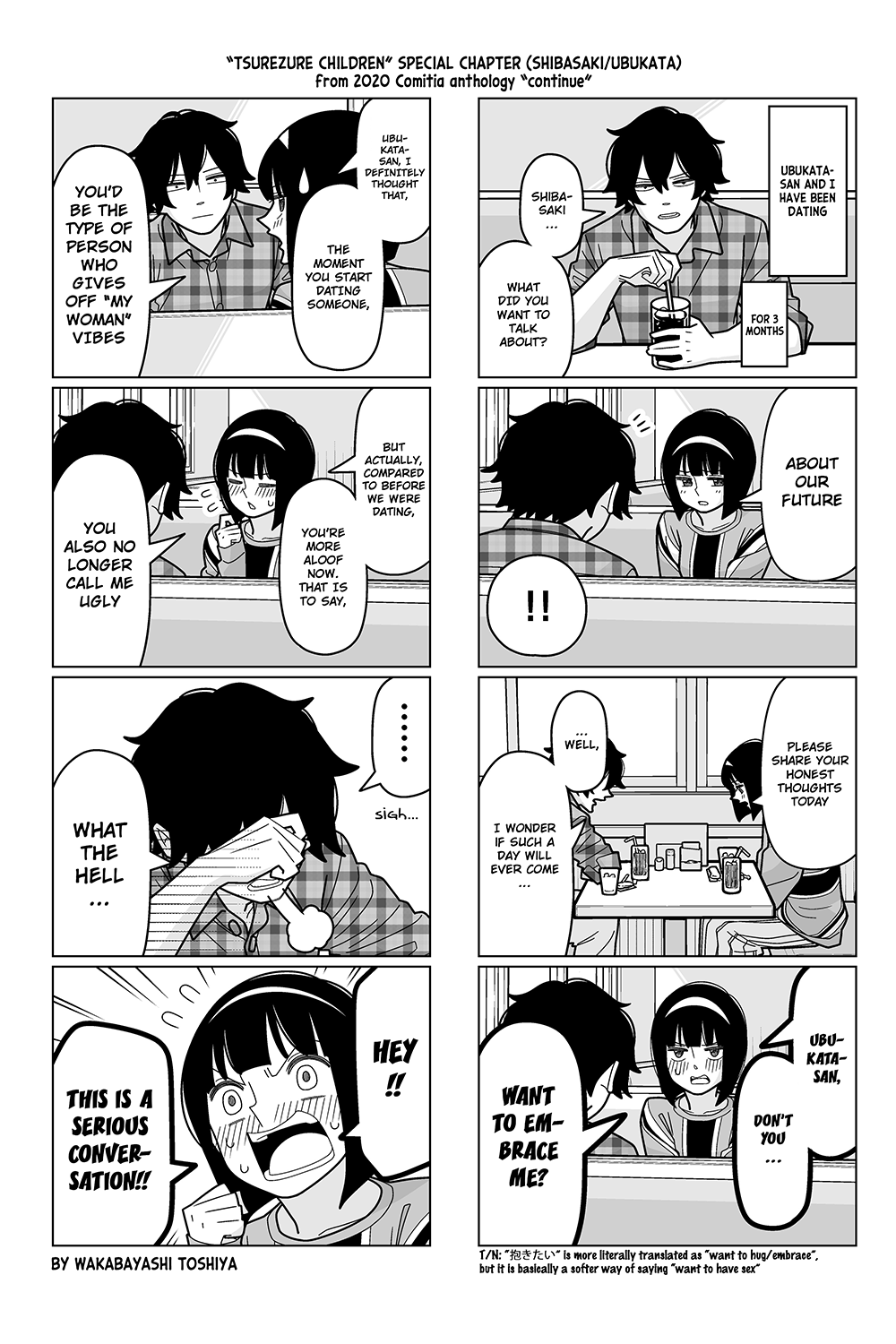 Tsurezure Children - Chapter 212.2: Special Chapter (Shibasaki/Ubukata)