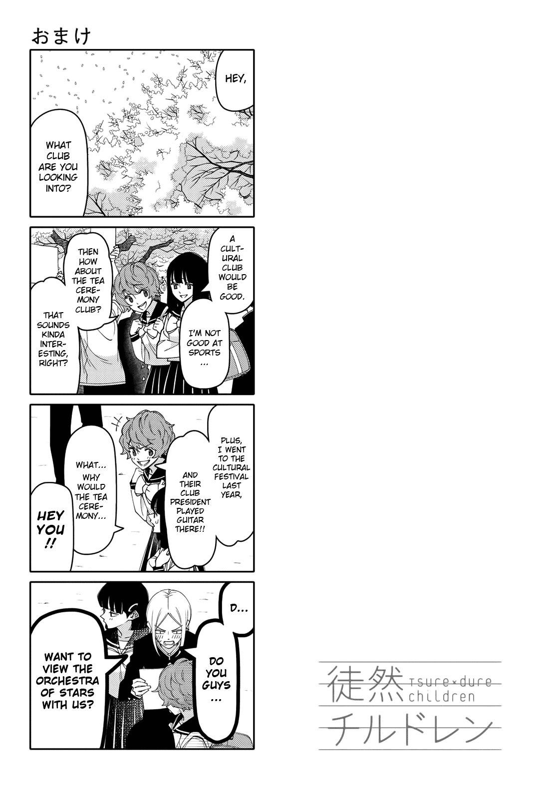 Tsurezure Children - Chapter 212.1: Omake