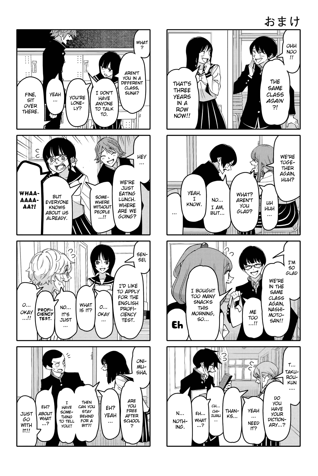 Tsurezure Children - Chapter 212.1: Omake