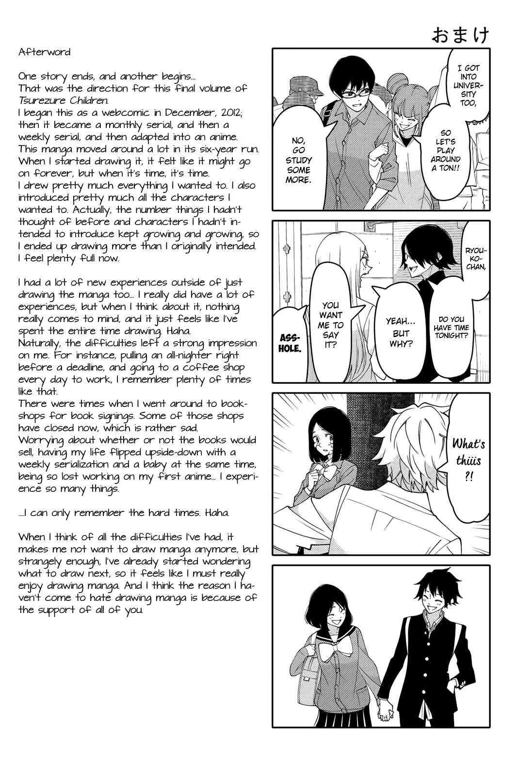 Tsurezure Children - Chapter 212.1: Omake