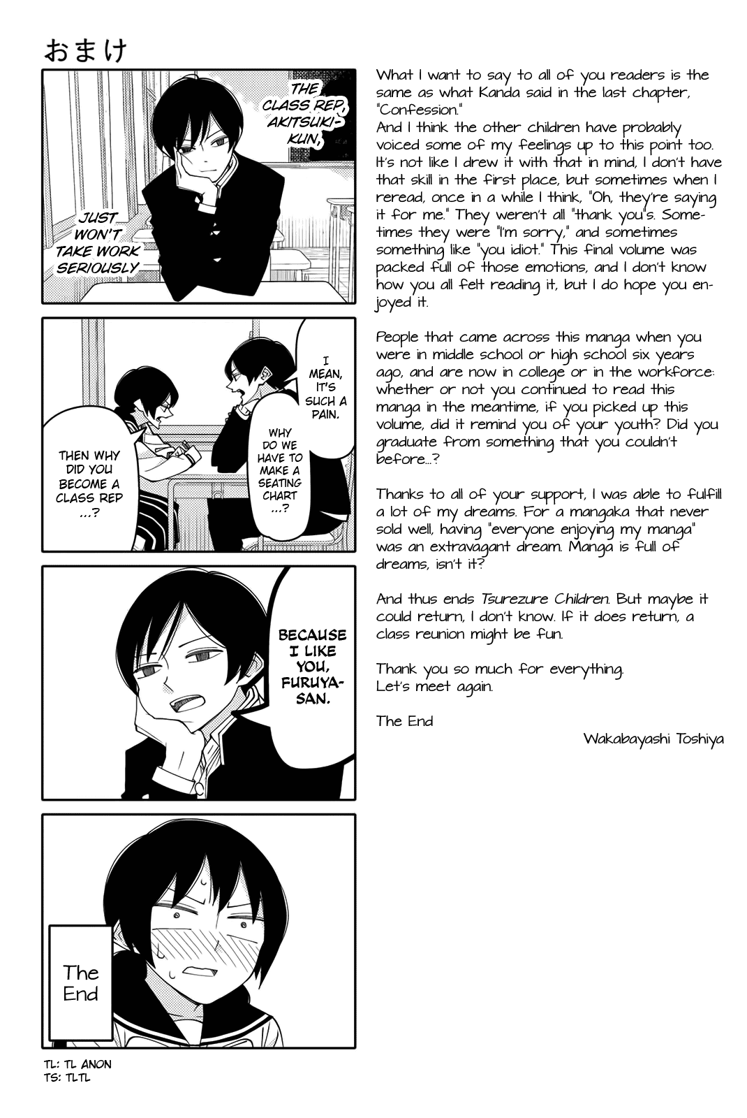 Tsurezure Children - Chapter 212.1: Omake