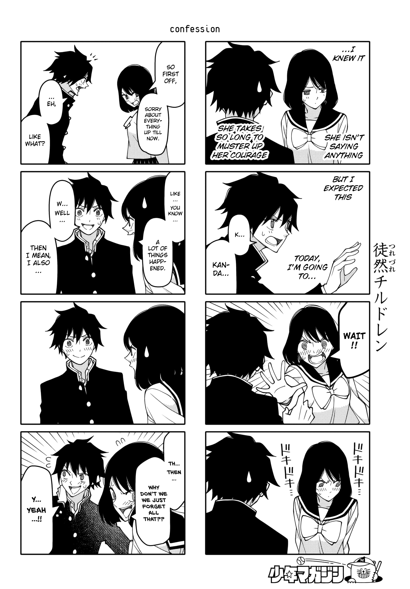 Tsurezure Children - Chapter 212: Confession (Kanda/Takase)