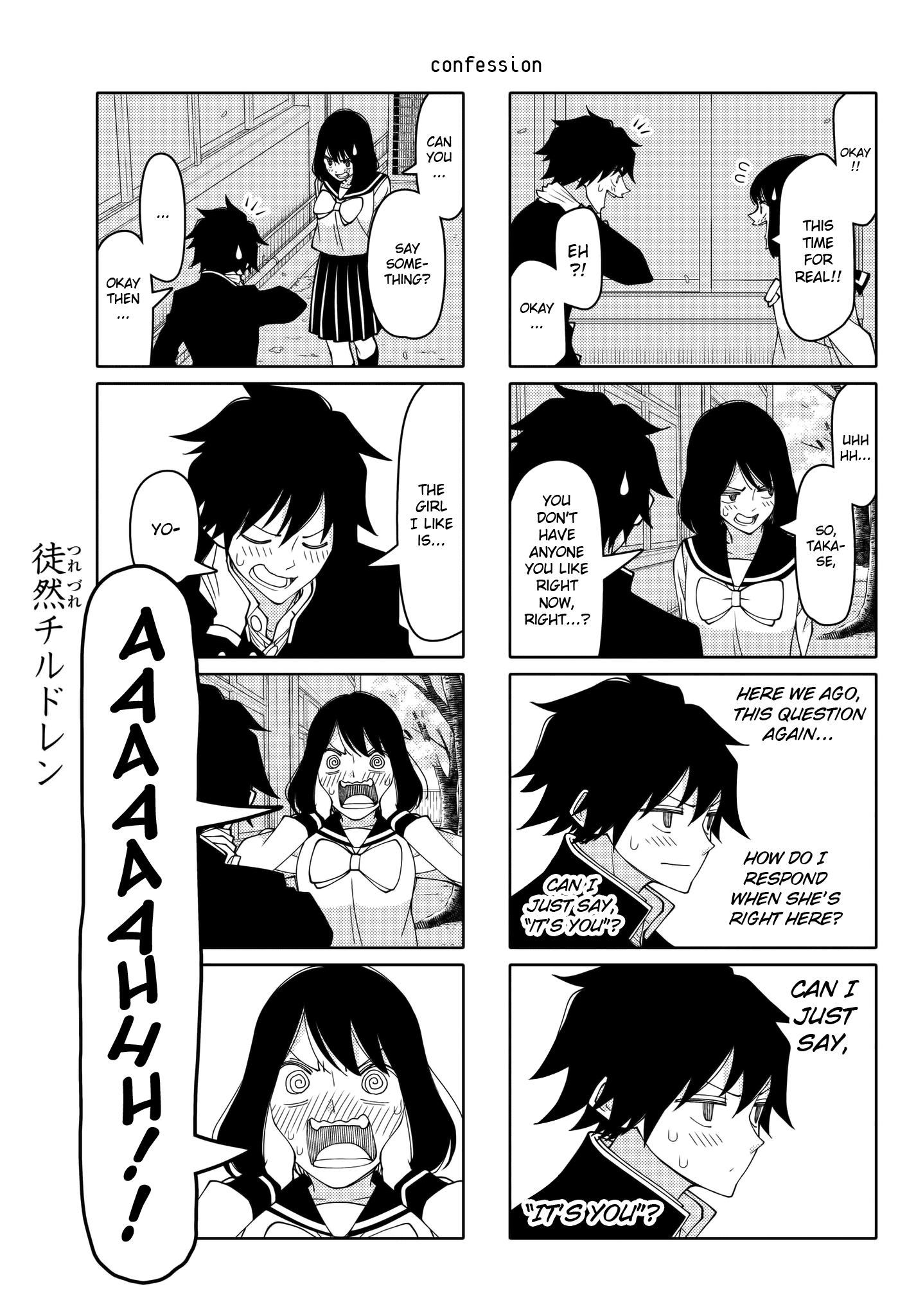 Tsurezure Children - Chapter 212: Confession (Kanda/Takase)