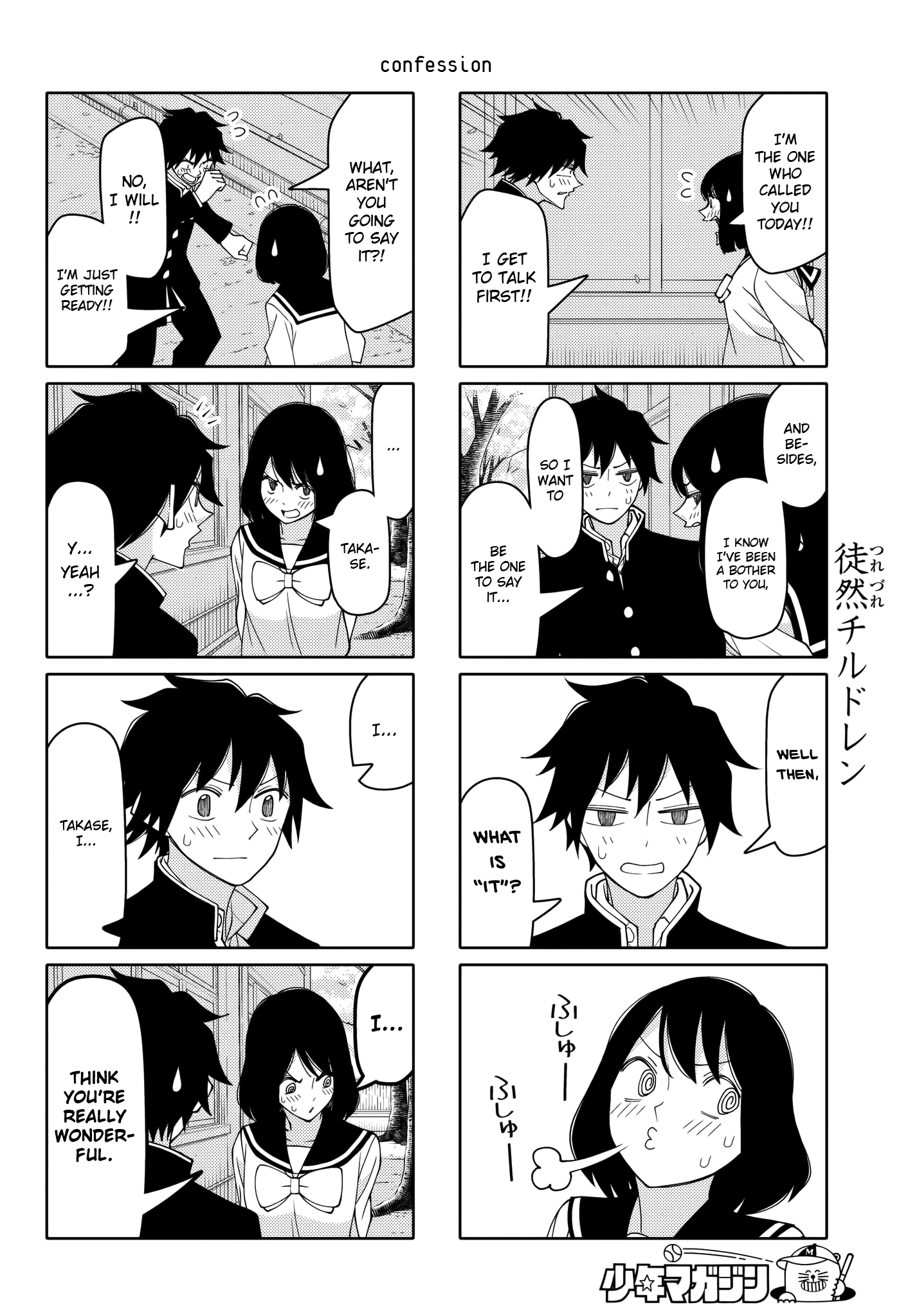 Tsurezure Children - Chapter 212: Confession (Kanda/Takase)