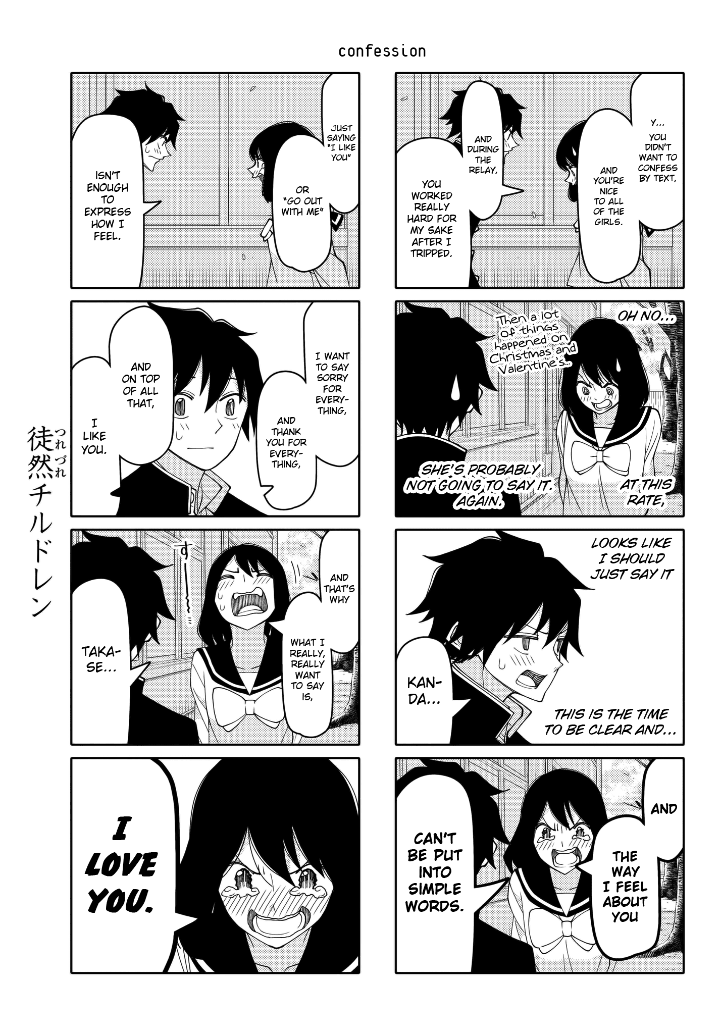 Tsurezure Children - Chapter 212: Confession (Kanda/Takase)