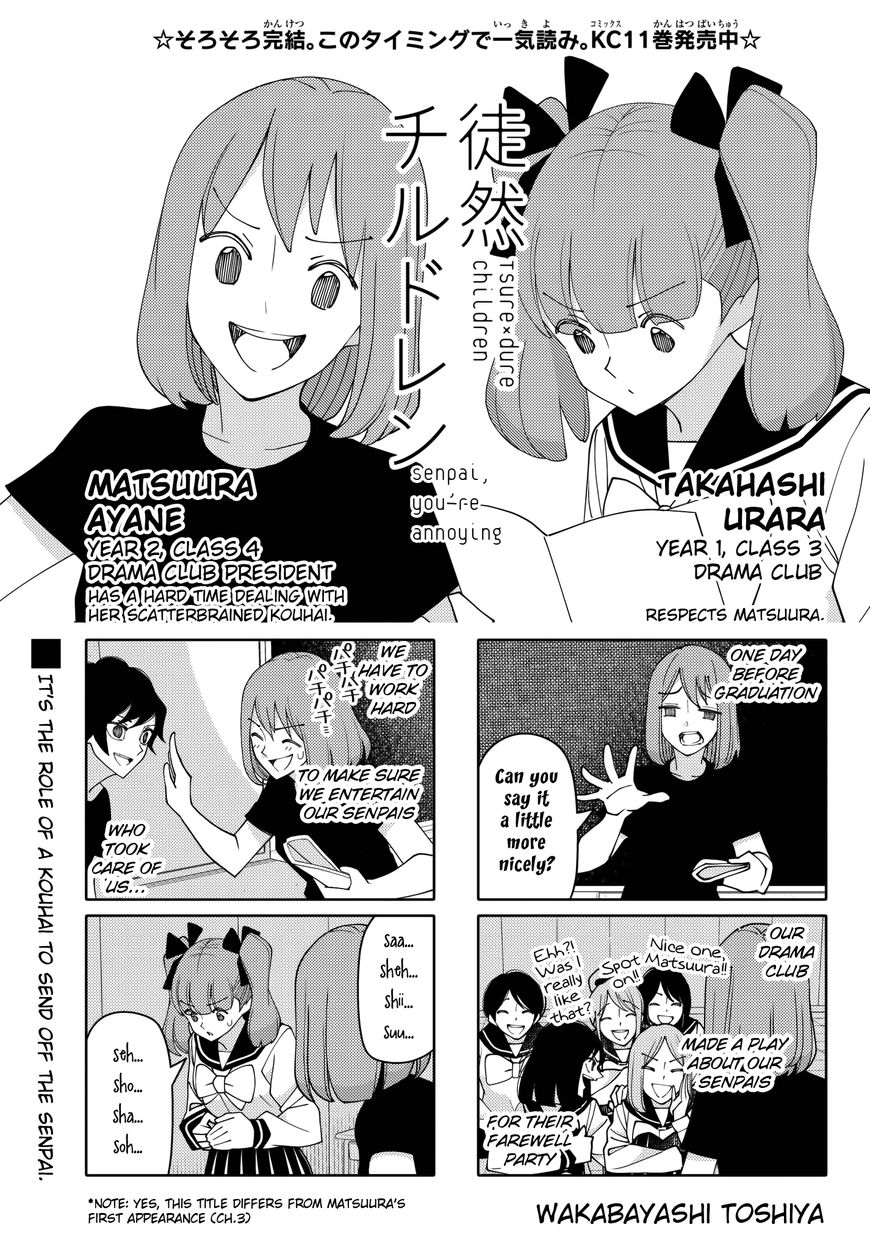 Tsurezure Children - Chapter 209: Senpai, You Re Annoying (Matsuura/Urara)