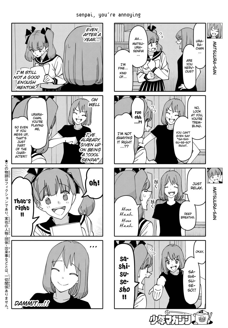 Tsurezure Children - Chapter 209: Senpai, You Re Annoying (Matsuura/Urara)