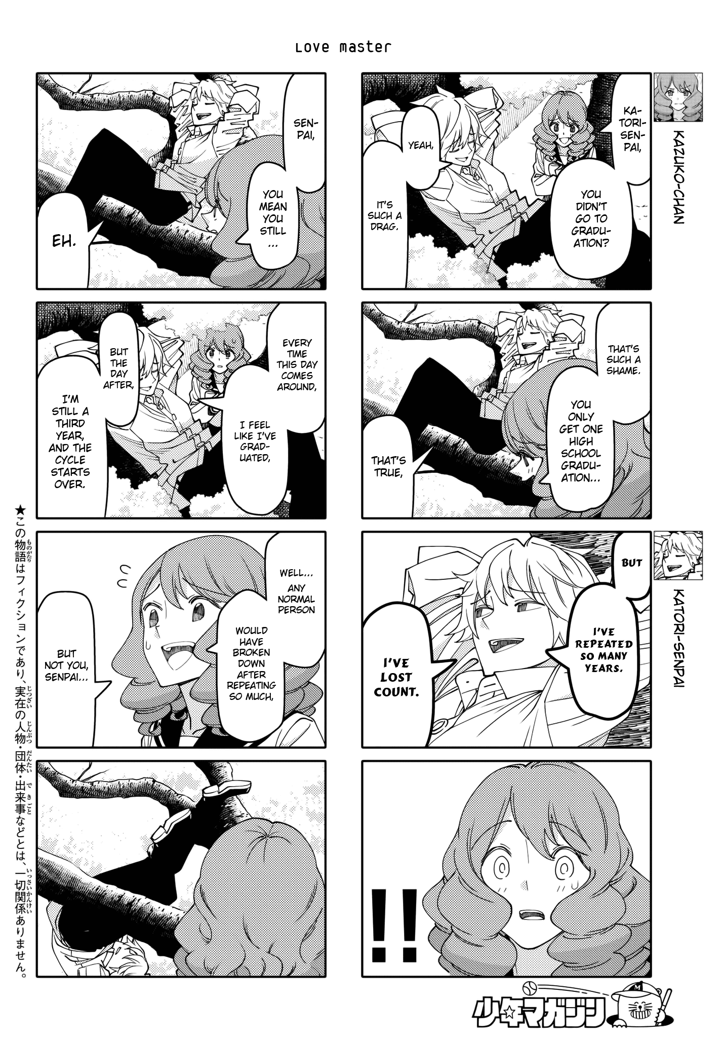 Tsurezure Children - Chapter 210: Love Master (Kazuko/Lovemaster)