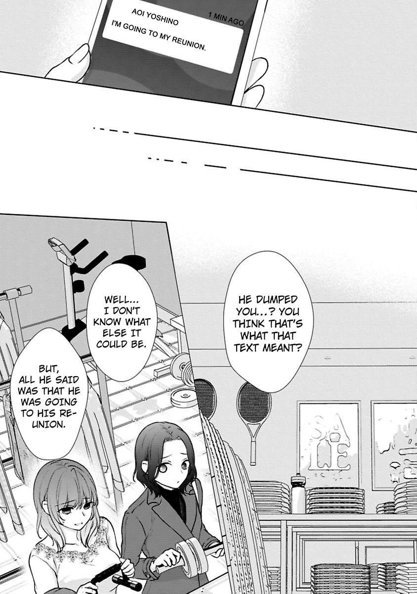 Sawatte Iikara Kajirasete - Chapter 8