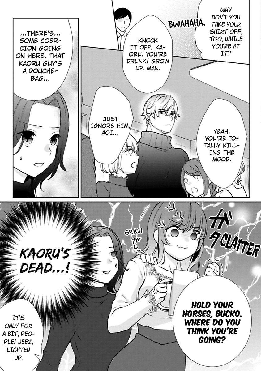 Sawatte Iikara Kajirasete - Chapter 8