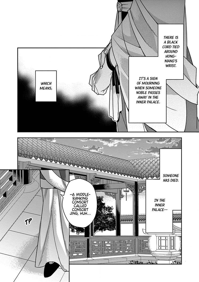 I'm My Household Girlfriend - Chapter 34: Corpse Fungus (1)