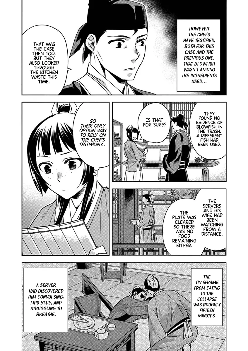 I'm My Household Girlfriend - Vol.4 Chapter 18: Pickled Raw Fish Salad