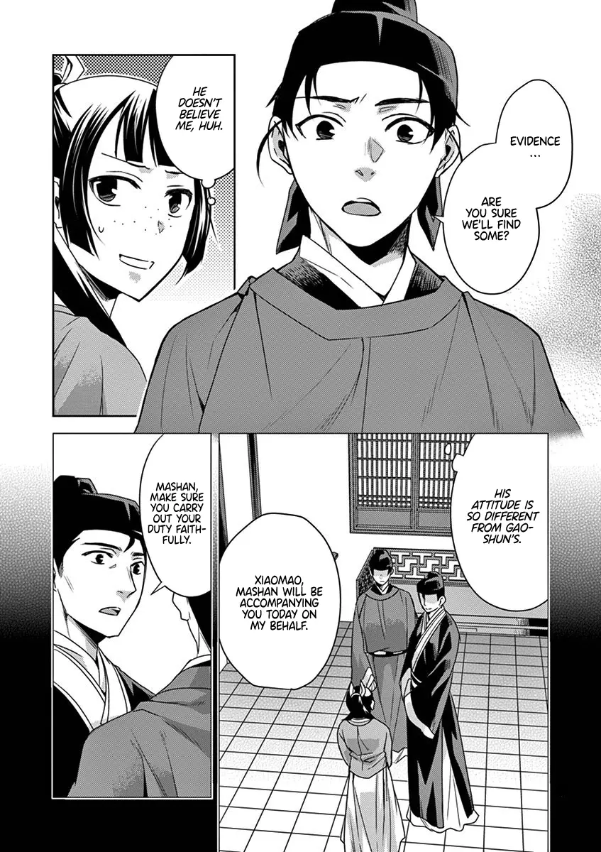 I'm My Household Girlfriend - Vol.4 Chapter 18: Pickled Raw Fish Salad