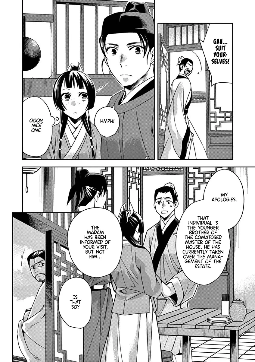 I'm My Household Girlfriend - Vol.4 Chapter 18: Pickled Raw Fish Salad