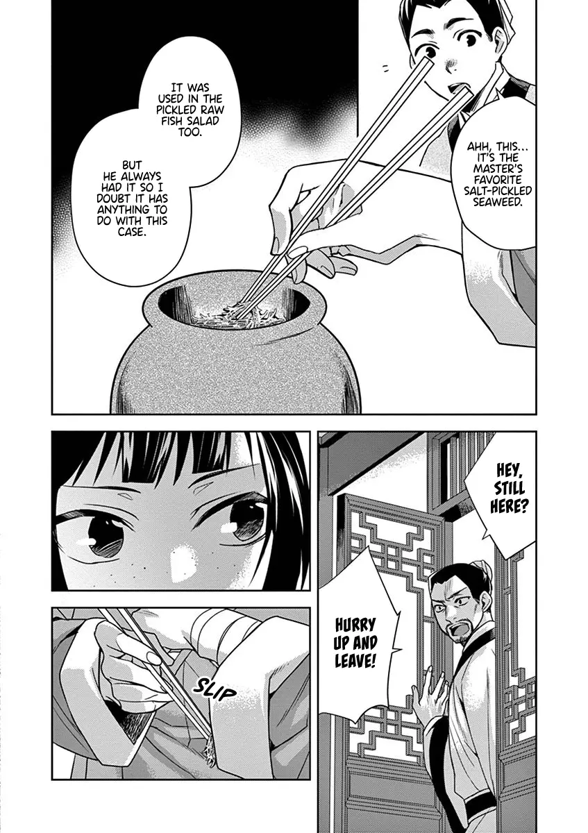 I'm My Household Girlfriend - Vol.4 Chapter 18: Pickled Raw Fish Salad