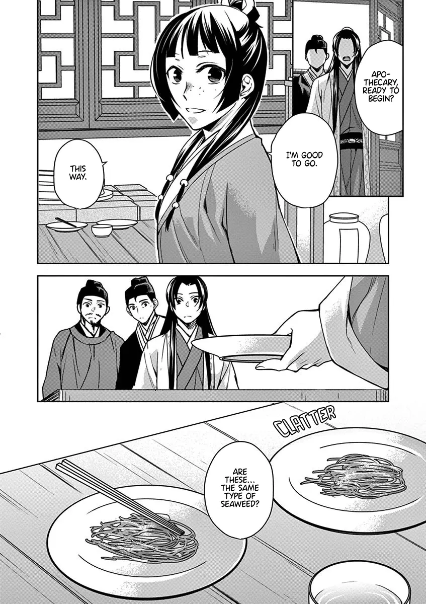 I'm My Household Girlfriend - Vol.4 Chapter 18: Pickled Raw Fish Salad