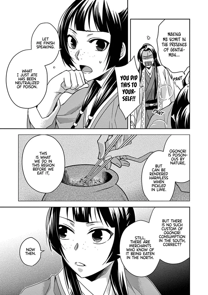 I'm My Household Girlfriend - Vol.4 Chapter 18: Pickled Raw Fish Salad