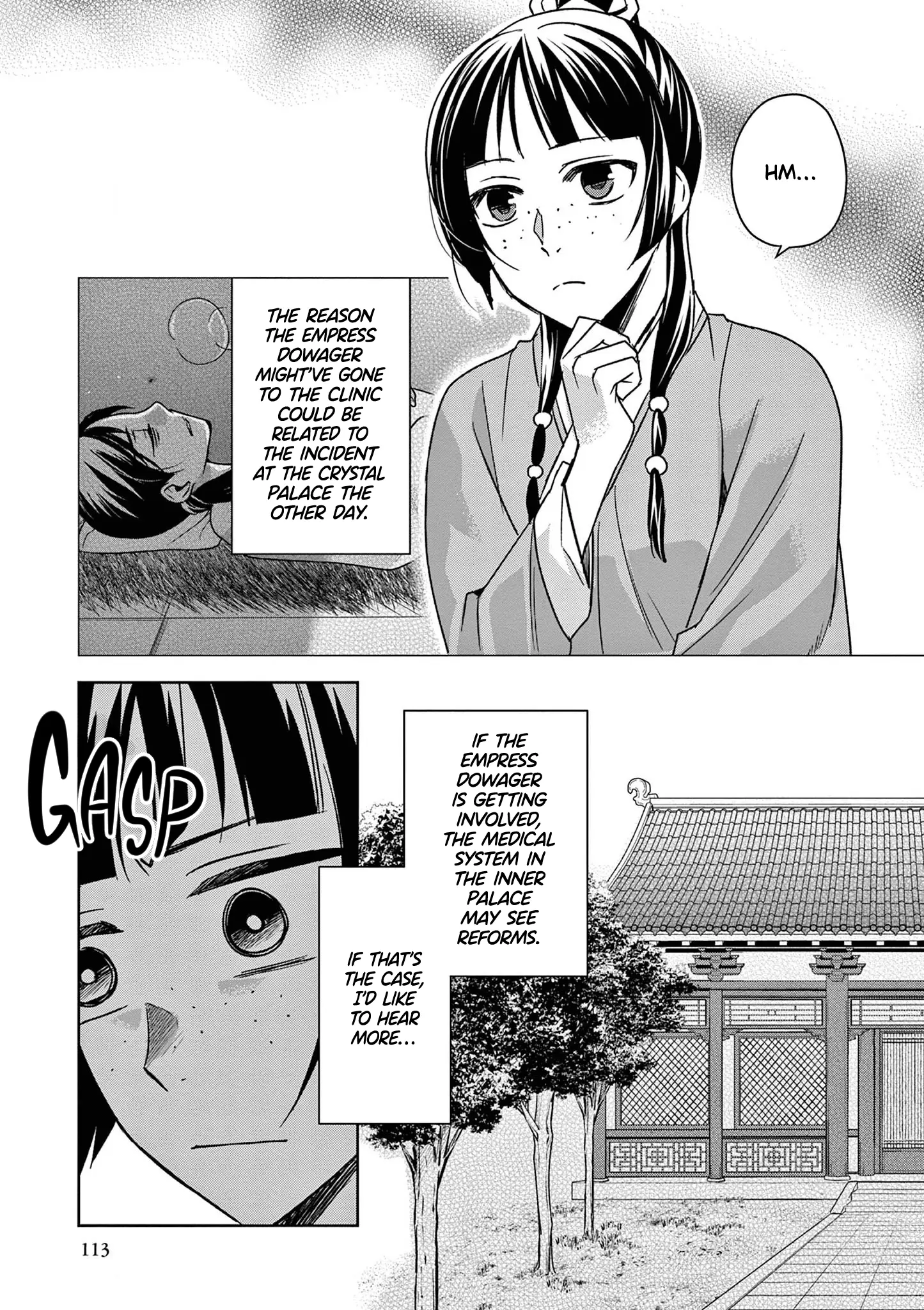 I'm My Household Girlfriend - Vol.11 Chapter 44: The Empress Dowager