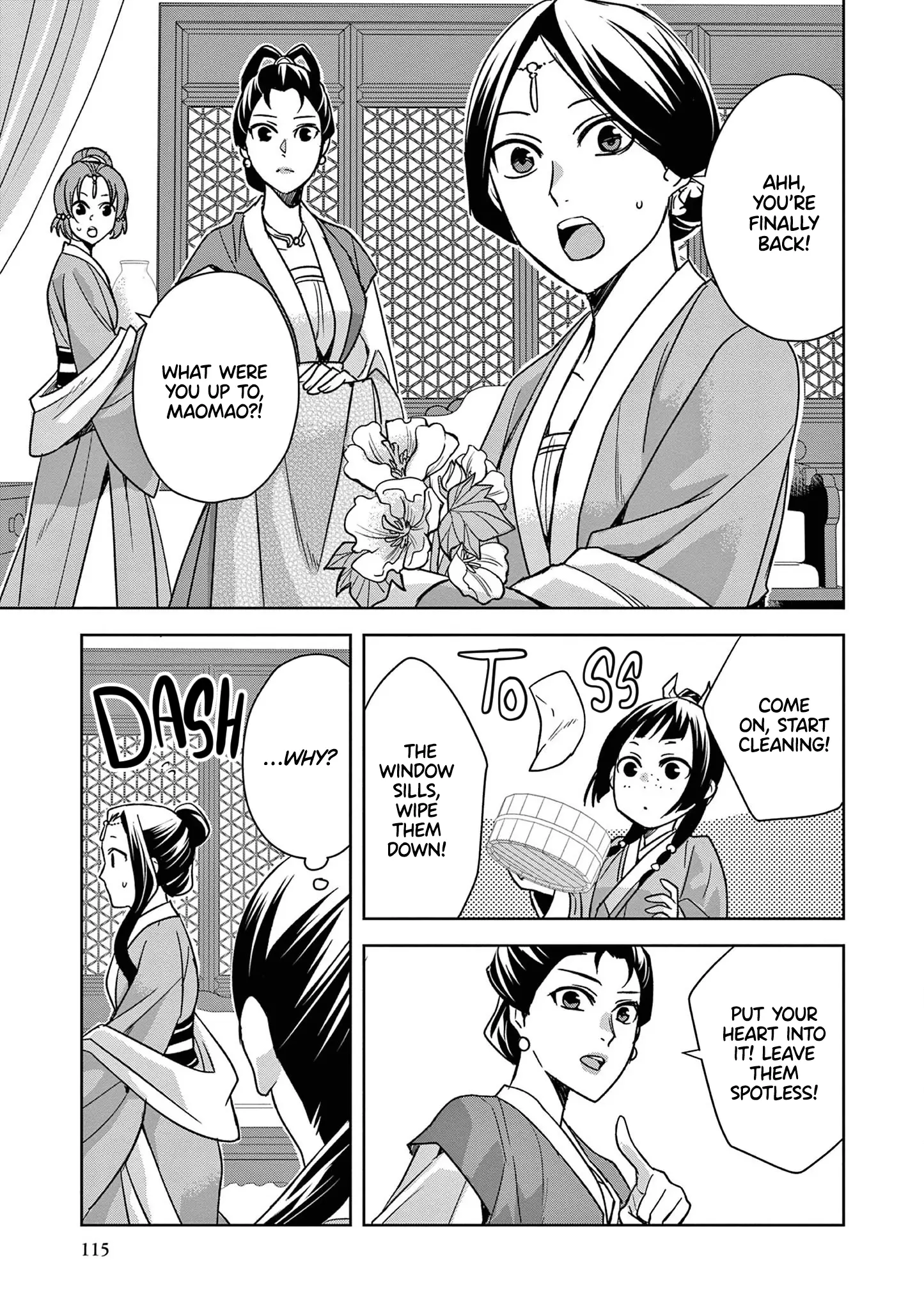 I'm My Household Girlfriend - Vol.11 Chapter 44: The Empress Dowager