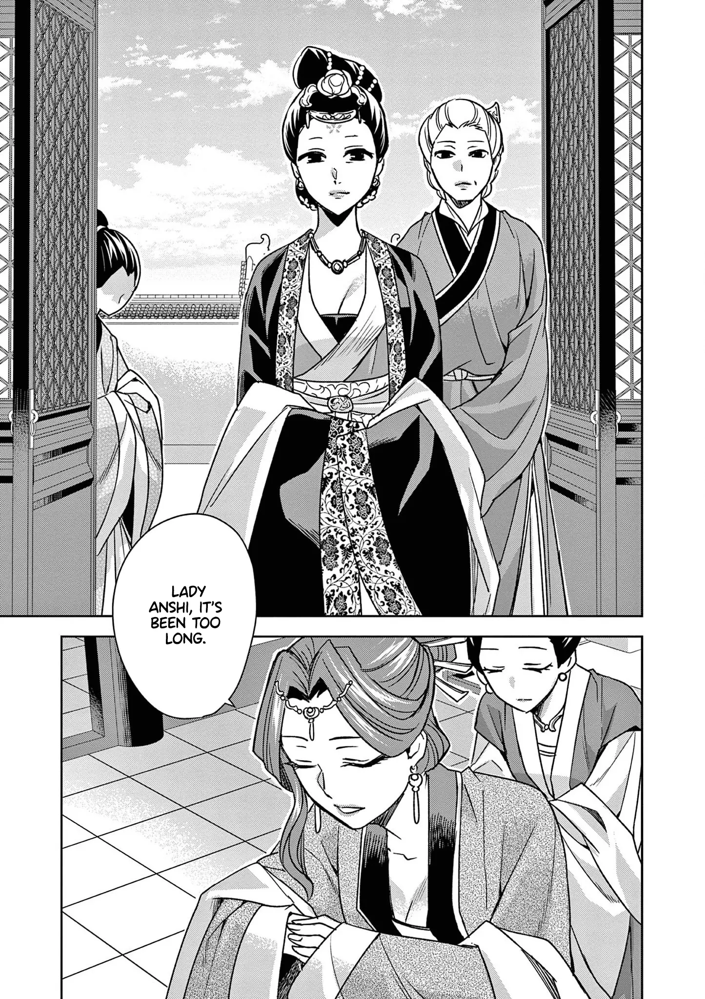 I'm My Household Girlfriend - Vol.11 Chapter 44: The Empress Dowager