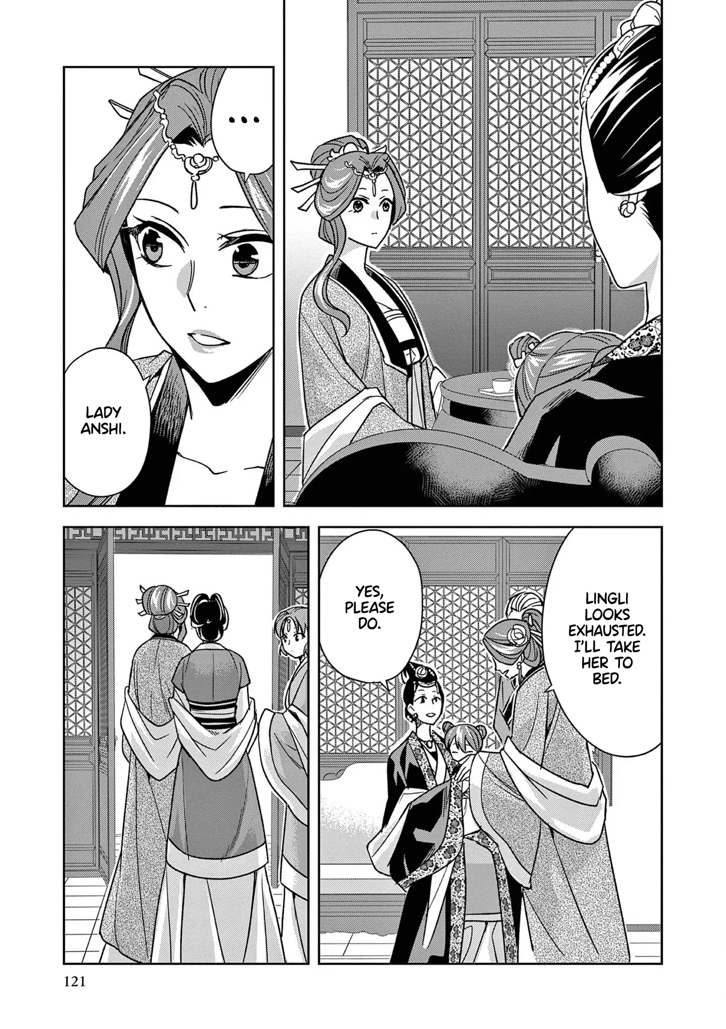 I'm My Household Girlfriend - Vol.11 Chapter 44: The Empress Dowager