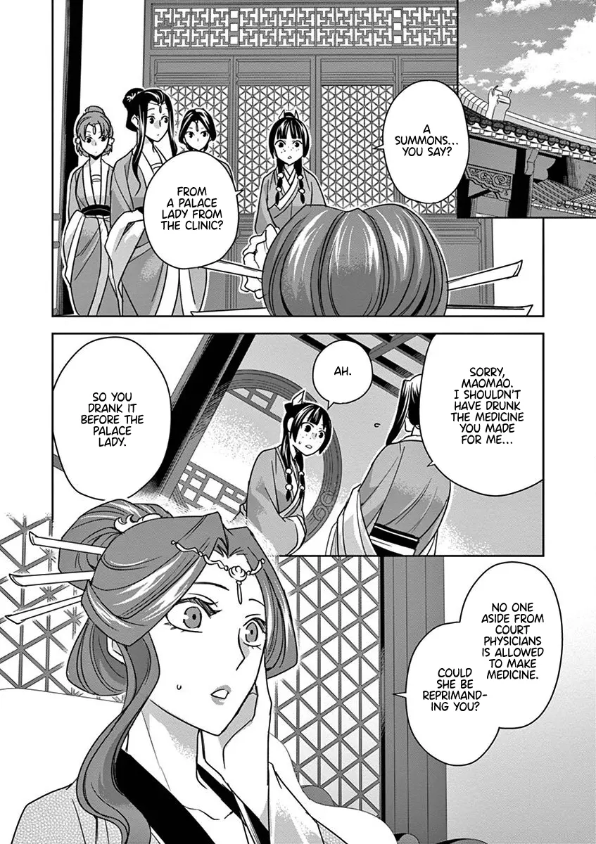 I'm My Household Girlfriend - Vol.10 Chapter 39: The Clinic