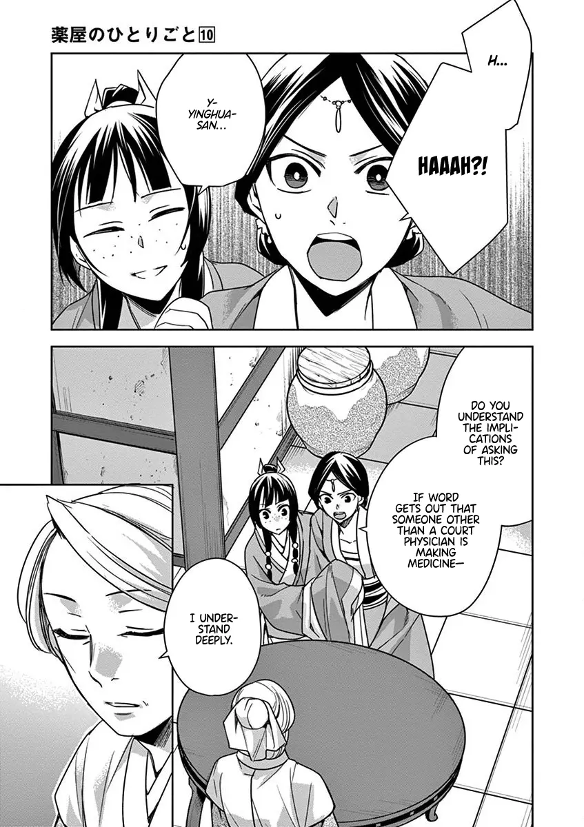 I'm My Household Girlfriend - Vol.10 Chapter 39: The Clinic