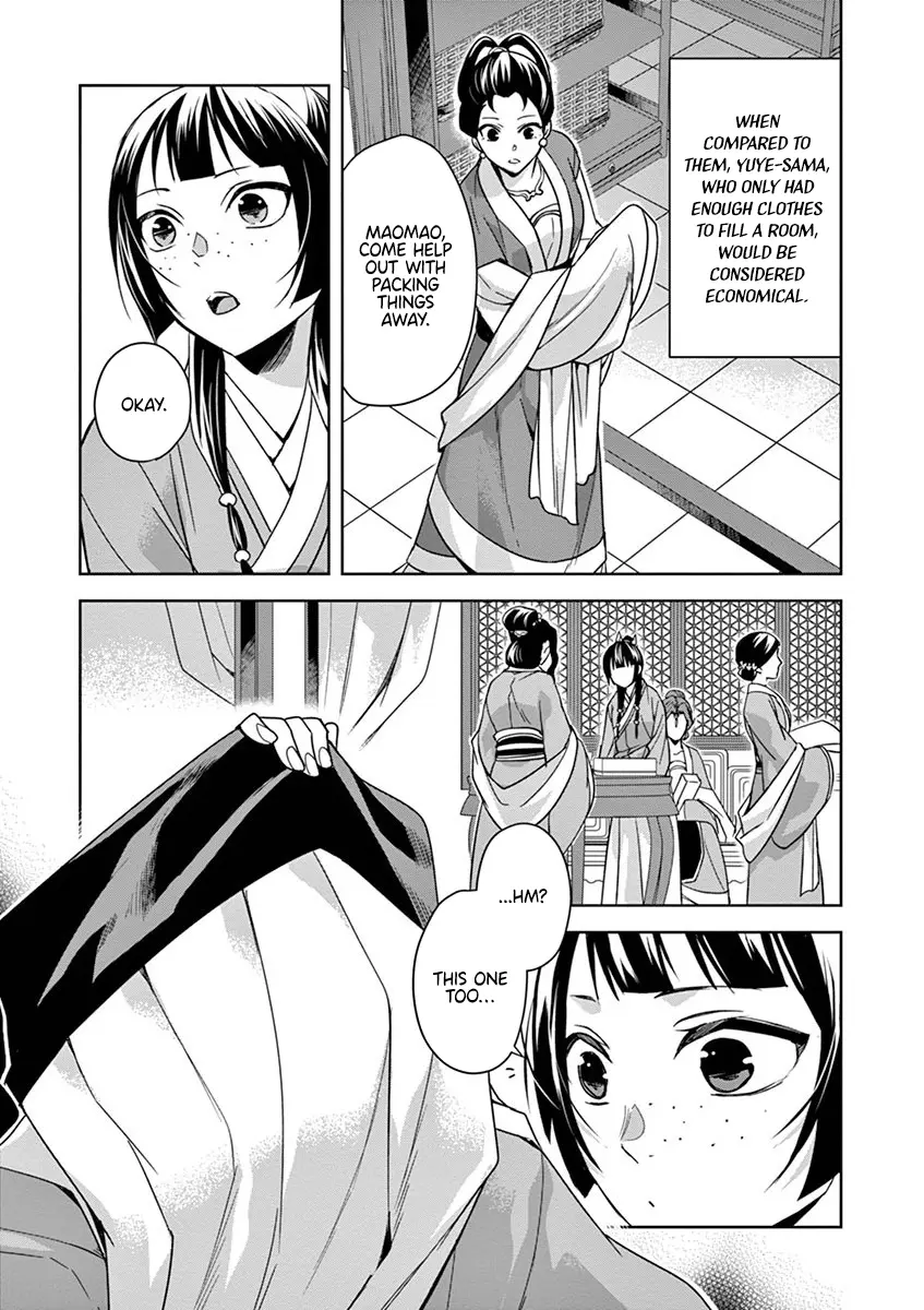 I'm My Household Girlfriend - Vol.8 Chapter 33: Perfume Oil