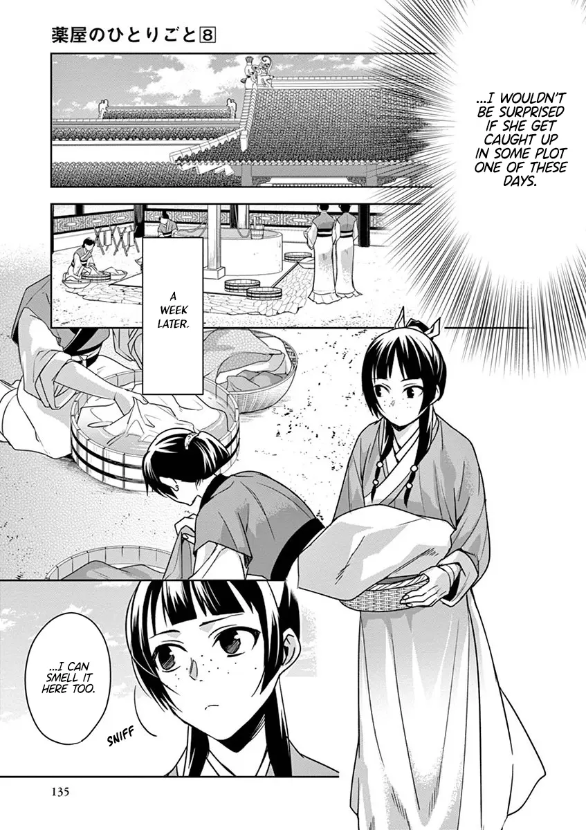 I'm My Household Girlfriend - Vol.8 Chapter 33: Perfume Oil