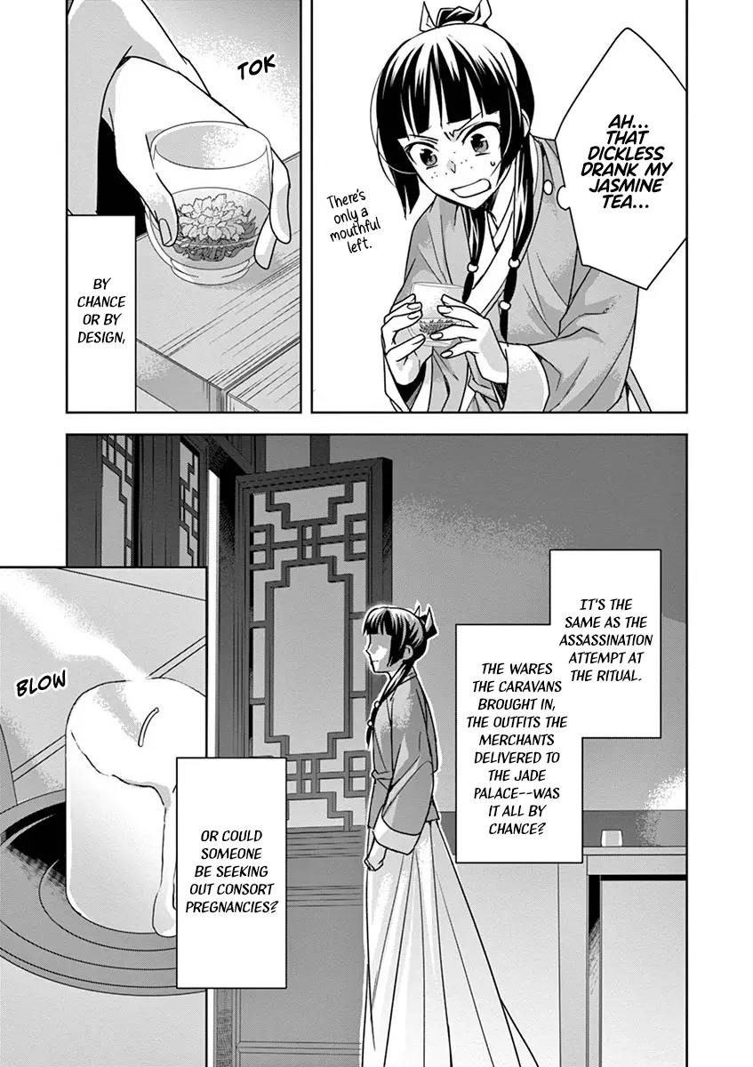 I'm My Household Girlfriend - Vol.8 Chapter 33: Perfume Oil