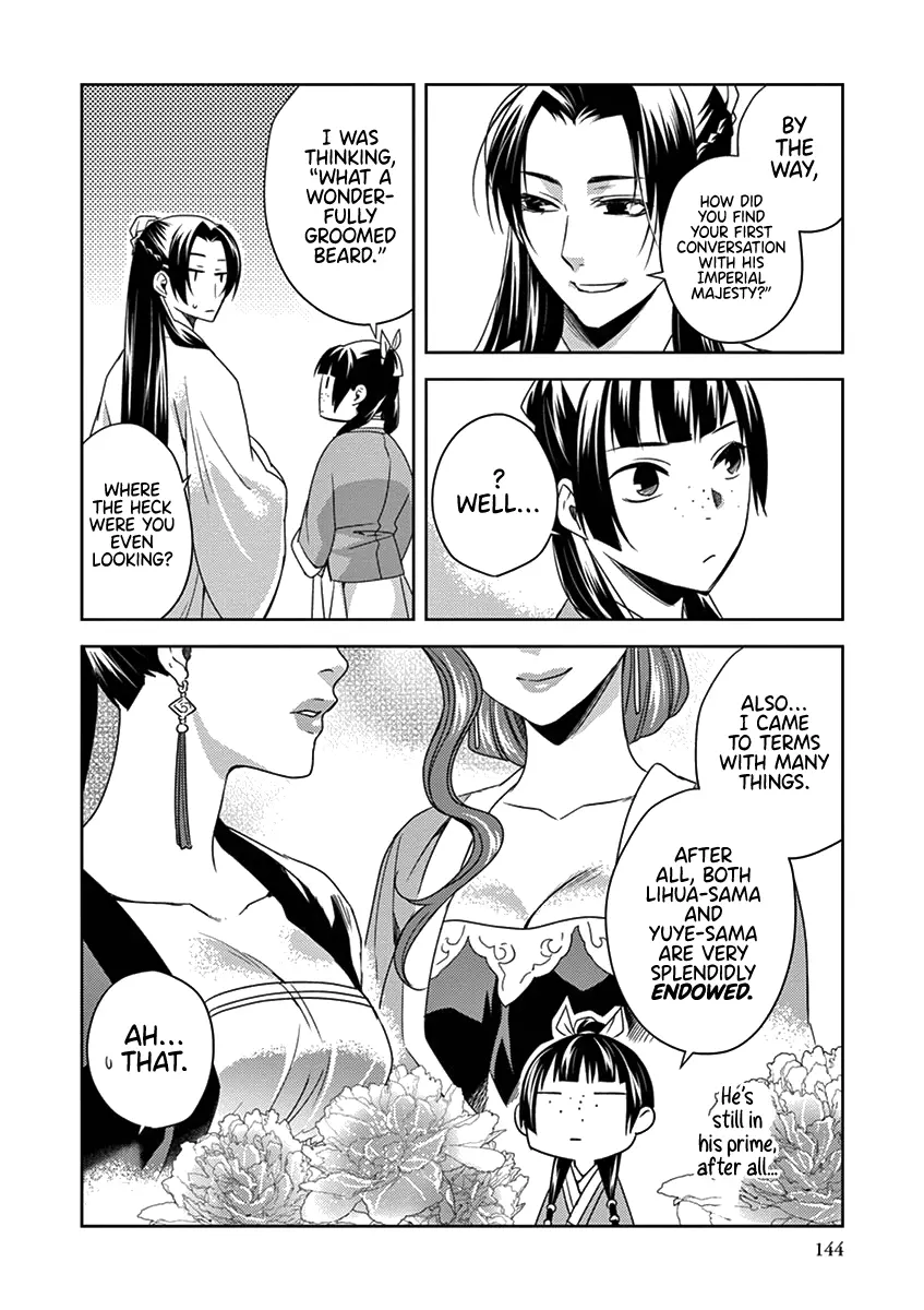 I'm My Household Girlfriend - Vol.1 Chapter 4: Imperial Command