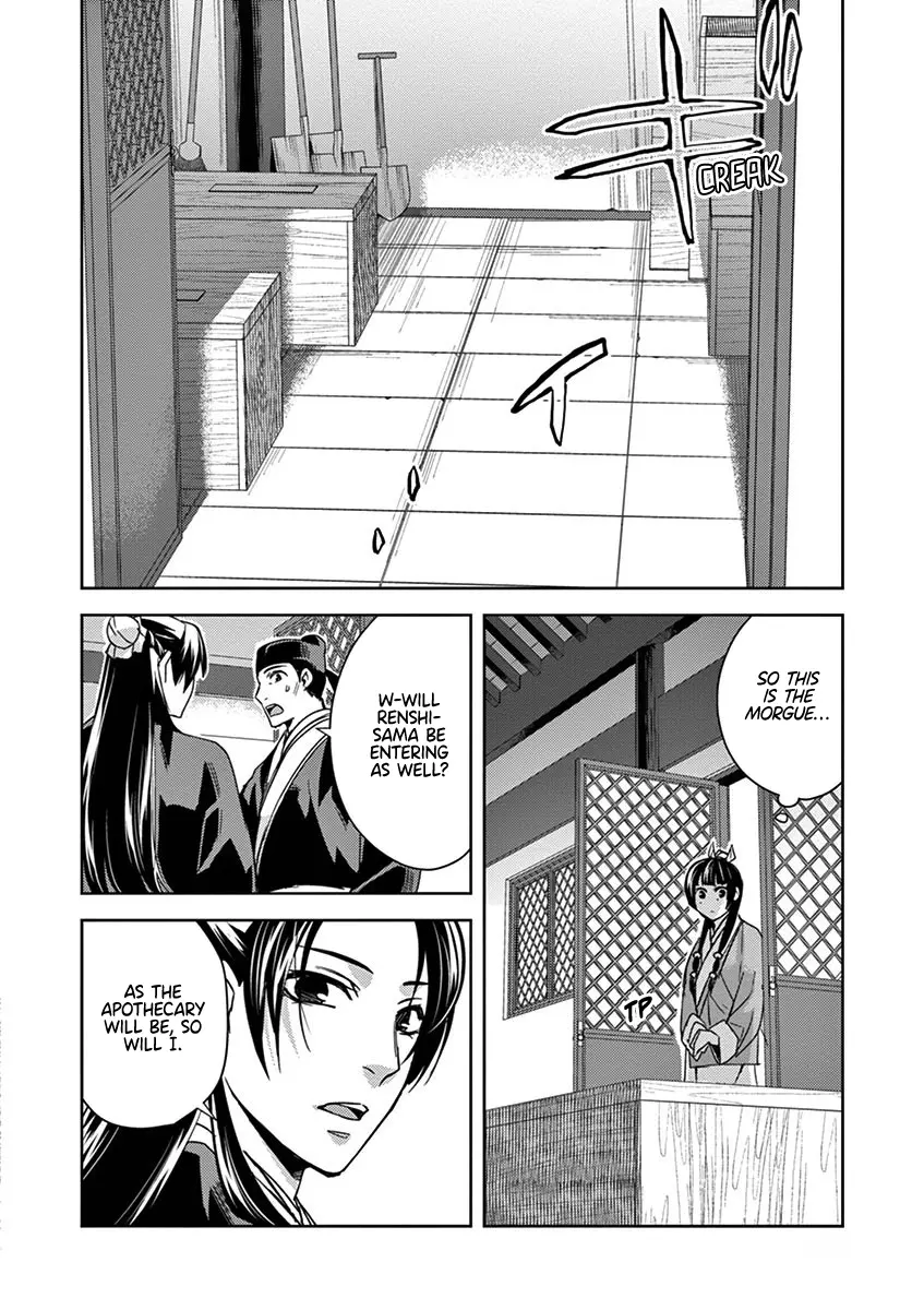 I'm My Household Girlfriend - Vol.6 Chapter 24: Lady Of Moonflowers