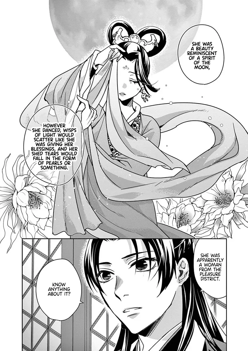 I'm My Household Girlfriend - Vol.9 Chapter 37: The Moon Spirit (1)