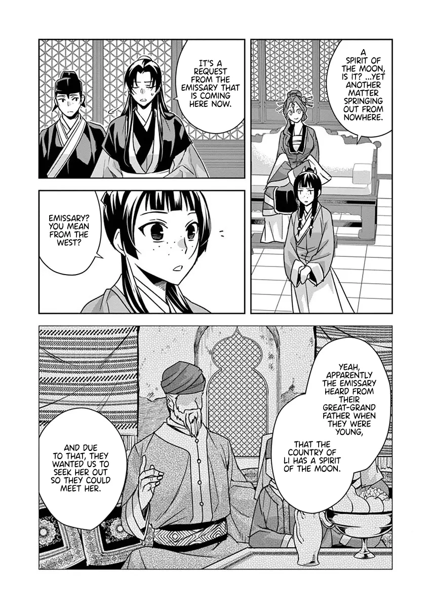 I'm My Household Girlfriend - Vol.9 Chapter 37: The Moon Spirit (1)